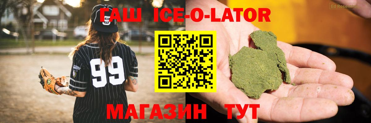 ГАШ Cannabis Ногинск