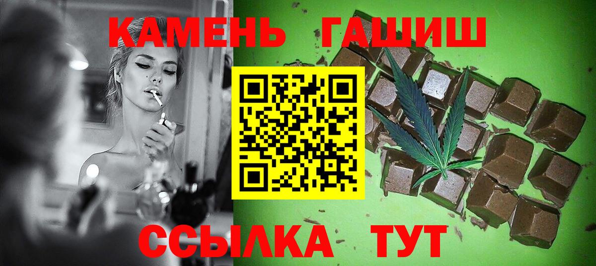 ГАШИШ  ГАШИШ ice o lator  Гашиш Premium  Вход с VPN  Ногинск 
