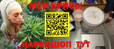 меф Тулун