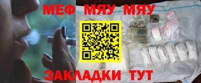 эйфоретик Туймазы
