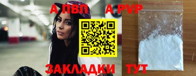 соль ск Тула