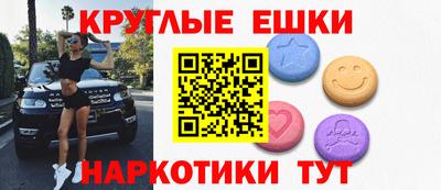 эйфоретик Туймазы