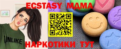 эйфоретик Туймазы