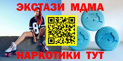 меф Тулун