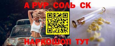 меф Тулун
