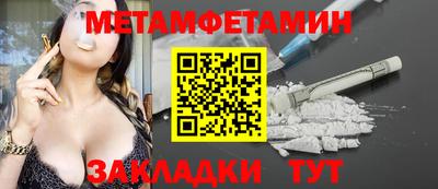 соль ск Тула