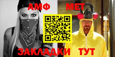 меф Тулун