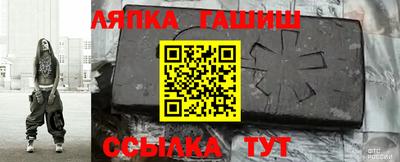 меф Тулун