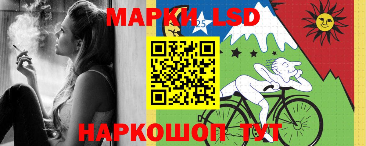 Ногинск  LSD-25 экстази ecstasy  ЛСД экстази кислота  Вход с VPN 
