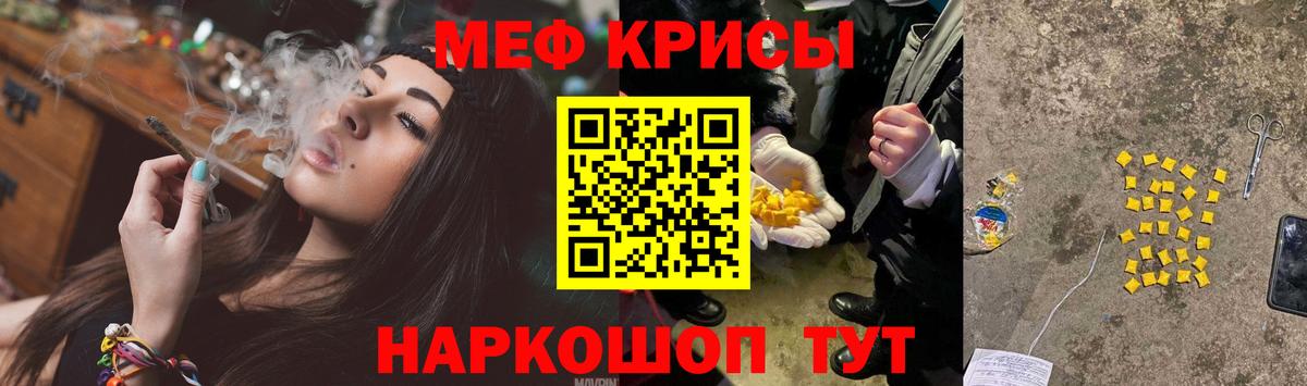 ГАШИШ Ногинск