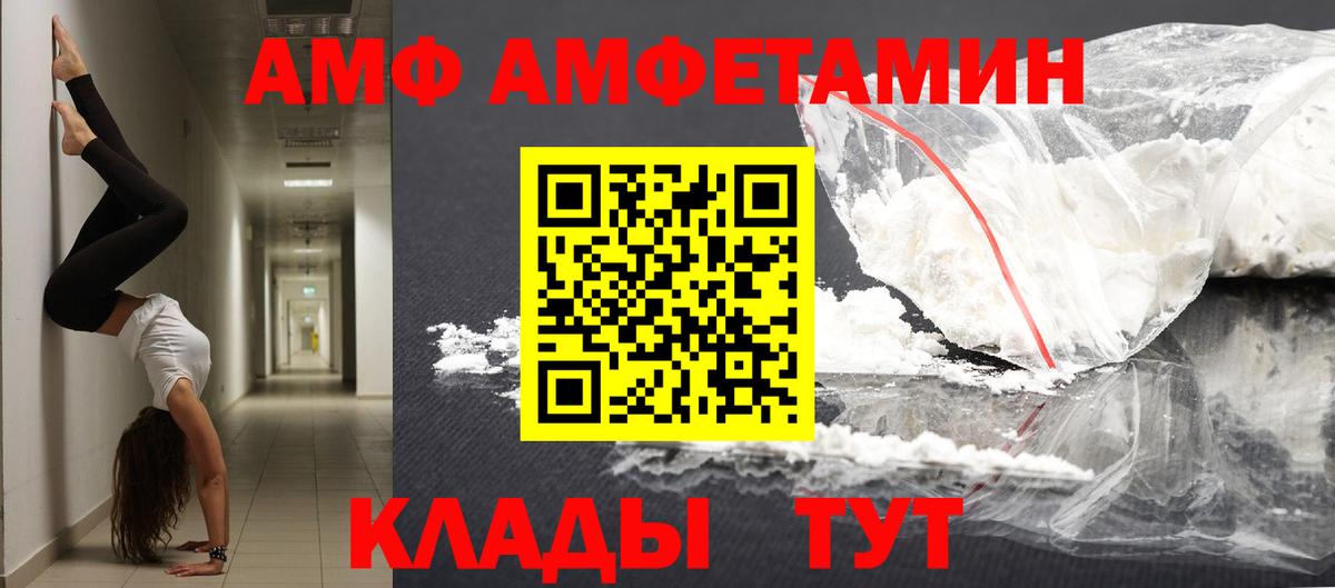 Первитин Methamphetamine Ногинск