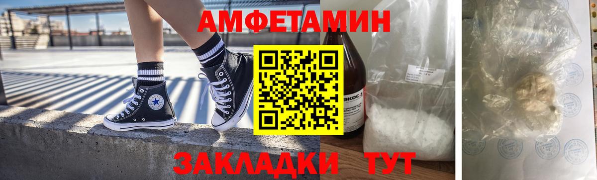 Бошки Шишки  Ногинск  Cocaine  Меф МЯУ МЯУ   Вход с VPN  Гашиш 