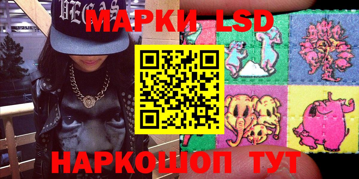 Марки N-bome 1500мкг  Марки N-bome 1500мкг  Ногинск  Вход с VPN 