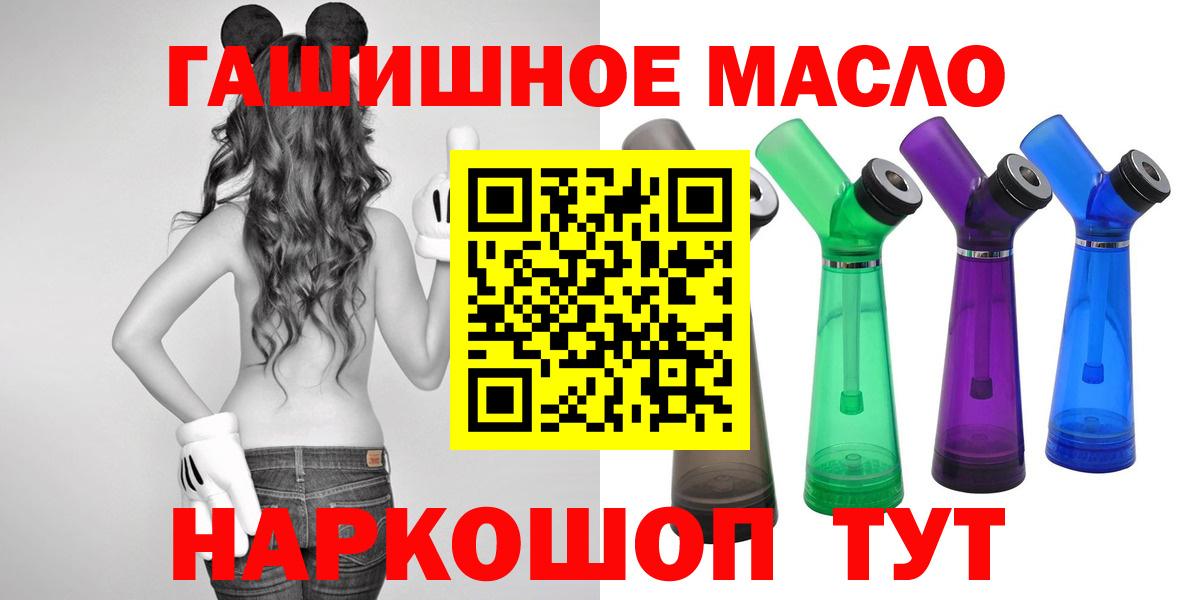 ТГК жижа Ногинск