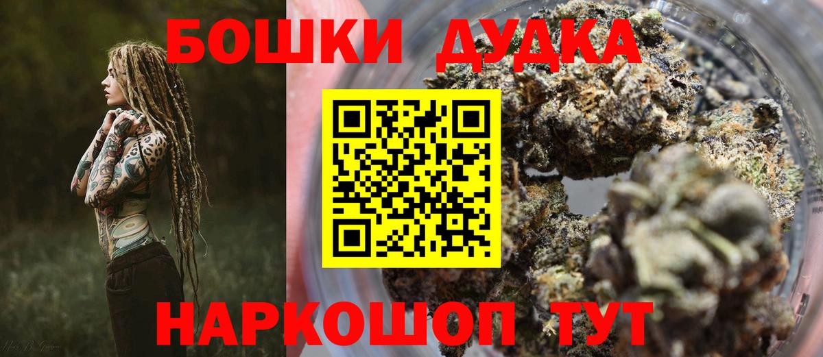 Ногинск  Канабис тримм  Конопля план  Конопля Bruce Banner  Вход с VPN  Конопля LSD WEED 